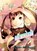 Bakemonogatari (Manga), volume 2, NisiOisiN - Paperback - 9781949980028