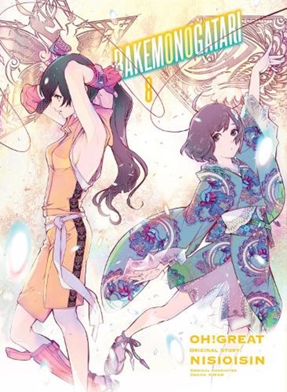 BAKEMONOGATARI (manga), volume 8, Nisioisin ; Oh Great - Paperback - 9781949980707