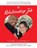 The Relationship Job, Terry Campbell - Paperback - 9781950936137