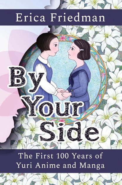 By Your Side, Erica Friedman - Paperback - 9781951320201