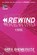 Rewind, Greg Shemkovitz - Paperback - 9781951393403
