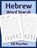 Hebrew Word Search, Sharon Asher - Paperback - 9781951462093