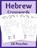Hebrew Crosswords, Sharon Asher - Paperback - 9781951462147