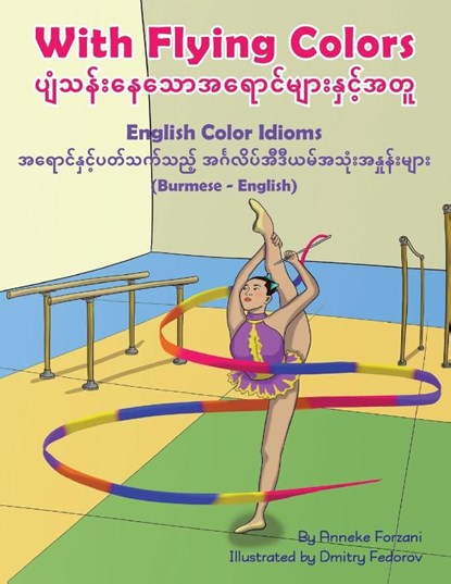 With Flying Colors - English Color Idioms (Burmese-English), Anneke Forzani - Paperback - 9781951787264