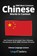 2000 Most Common Chinese Words in Context, Lingo Mastery - Paperback - 9781951949013
