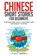Chinese Short Stories For Beginners, Lingo Mastery - Paperback - 9781951949044