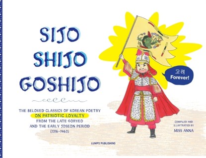 Sijo Shijo Goshijo, Miss Anna Miss - Paperback - 9781952082733