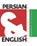 Persian Grammar By Example, Aron Levin - Paperback - 9781952161070