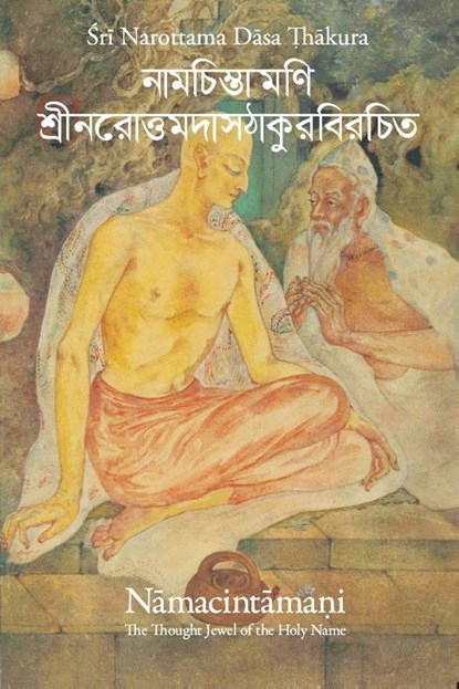 The Thought Jewel of the Holy Name (Nama-cintamani), Narottama Dasa - Paperback - 9781952232916