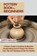 Pottery Book for Beginners, Garth Mullins - Paperback - 9781952597749