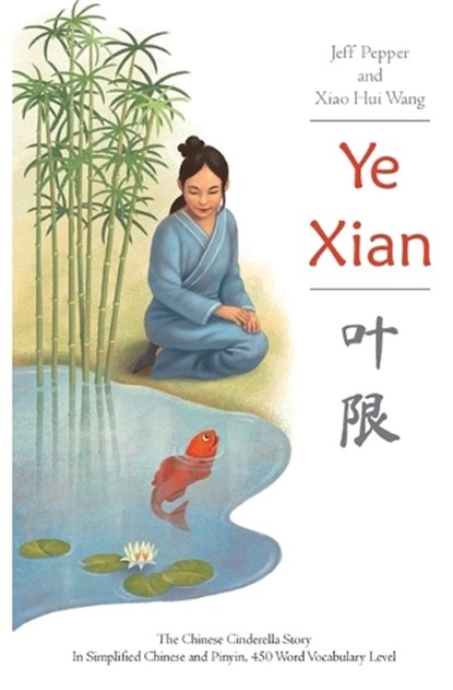Ye Xian, Jeff Pepper - Paperback - 9781952601187