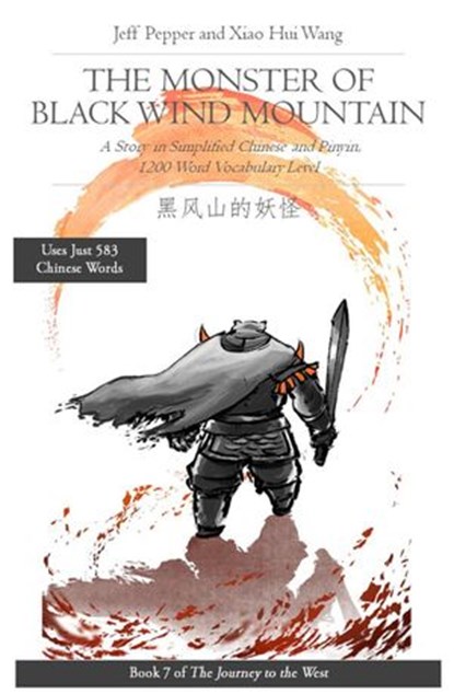 The Monster of Black Wind Mountain: A Story in Simplified Chinese and Pinyin, 1200 Word Vocabulary Level, Jeff Pepper ; Xiao Hui Wang - Ebook - 9781952601446