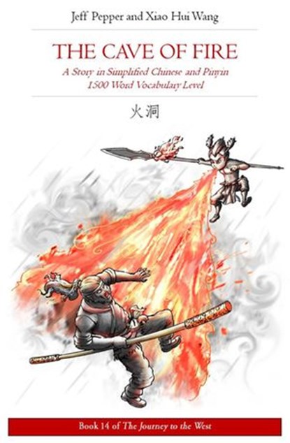 The Cave of Fire: A Story in Simplified Chinese and Pinyin, 1500 Word Vocabulary Level, Jeff Pepper ; Xiao Hui Wang - Ebook - 9781952601491