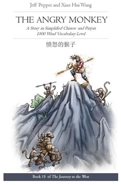 The Angry Monkey: A Story in Simplified Chinese and Pinyin, 1800 Word Vocabulary Level, Jeff Pepper ; Xiao Hui Wang - Ebook - 9781952601682