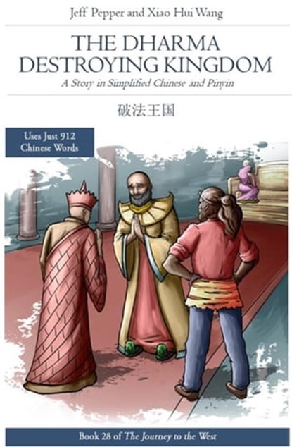 The Dharma Destroying Kingdom: A Story in SImplified Chinese and Pinyin, Jeff Pepper ; Xiao Hui Wang - Ebook - 9781952601972
