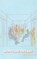 Shops Close Too Early, Josh Feit - Paperback - 9781952869655