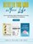 Declutter Your Mind and Your Life, Amy White ; James W Williams - Gebonden - 9781953036773