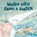 Wooshi Witch Grows a Garden, Yun Dai - Gebonden - 9781953458681