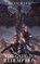 The Gate to Redemption, Ryan Kirk - Paperback - 9781953692009