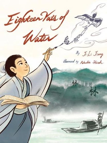 Eighteen Vats of Water, Ji-Li Jiang - Gebonden - 9781954354067
