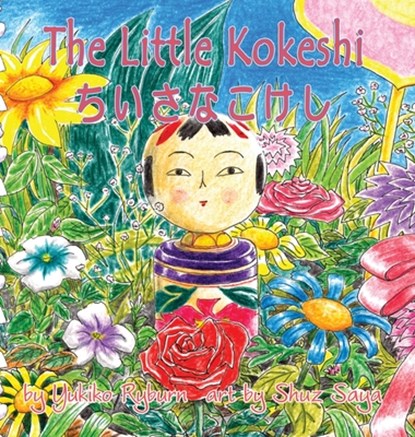 The Little Kokeshi, Yukiko Ryburn - Gebonden - 9781955640015