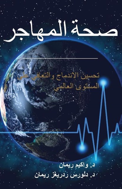 Immigrant Health, Joachim O. F. Reimann ; Dolores Rodriguez-Reimann - Paperback - 9781955658225