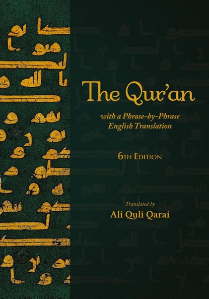 The Qur'an with a Phrase-by-Phrase English Translation, niet bekend - Paperback - 9781955725293