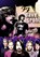 Orbit, Adam Rose ; Martin Gimenez - Paperback - 9781956841176