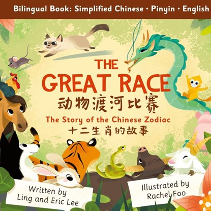 The Great Race, Ling Lee ; Eric Lee - Gebonden - 9781957091013