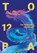 The 12 Breaking Out Animals, WU,  Jing - Gebonden - 9781957144634