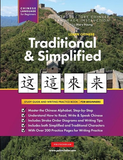 Learn Chinese Traditional and Simplified For Beginners, Mary Haung - Paperback - 9781957884356