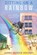 Sitting on a Rainbow, James Patrick Rooney - Paperback - 9781958729625
