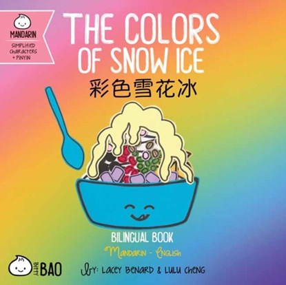 The Colors of Snow Ice - Simplified, Lacey Benard - Gebonden - 9781958833193