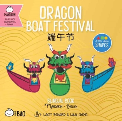 Dragon Boat Festival - Simplified, Lacey Benard - Gebonden - 9781958833209