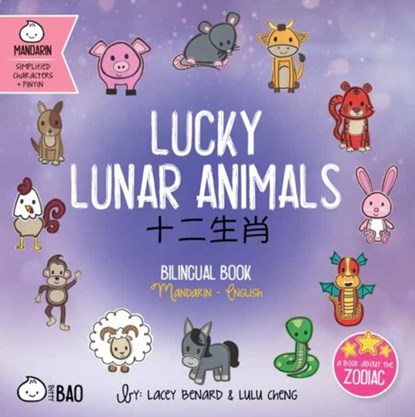 Lucky Lunar Animals - Simplified, Lacey Benard - Gebonden - 9781958833261