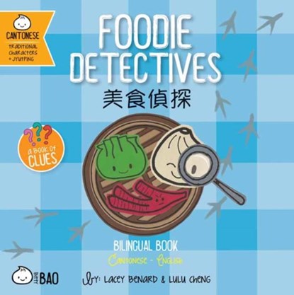 Foodie Detectives - Cantonese, Lacey Benard - Gebonden - 9781958833445