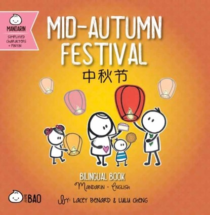 Mid-Autumn Festival - Simplified, Lacey Benard - Gebonden - 9781958833476