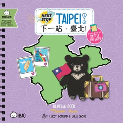 Next Stop: Taipei! - Traditional, Benard Lacey ; Lulu - Gebonden - 9781958833582