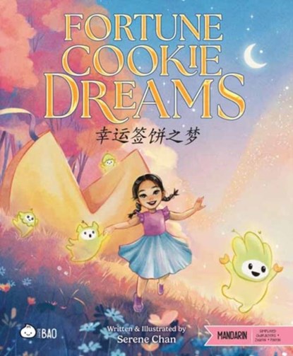 Fortune Cookie Dreams - Simplified, Serene Chan - Gebonden - 9781958833681