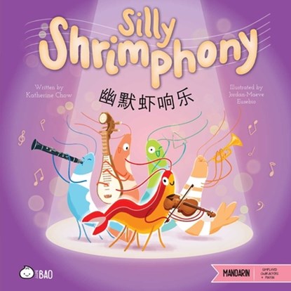 Silly Shrimphony - Simplified, Katherine Chow ; Jordan Eusebio - Gebonden - 9781958833759