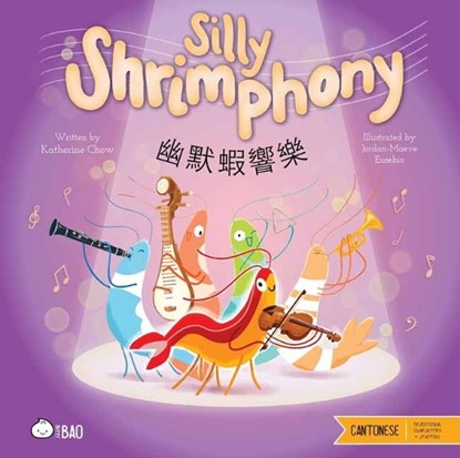 Silly Shrimphony - Cantonese, Katherine Chow ; Jordan Eusebio - Gebonden - 9781958833766