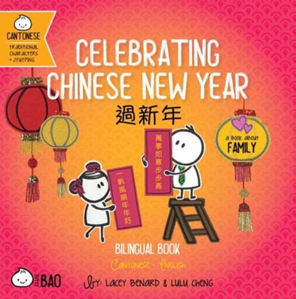 Celebrating Chinese New Year - Cantonese, Lacey Benard - Gebonden - 9781958833780