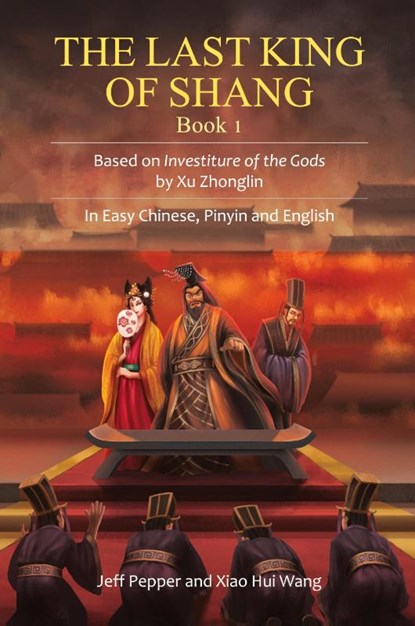 The Last King of Shang, Book 1, Jeff Pepper - Paperback - 9781959043393