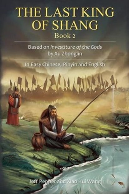 The Last King of Shang, Book 2: Based on Investiture of the Gods by Xu Zhonglin, In Easy Chinese, Pinyin and English, Jeff Pepper ; Xiao Hui Wang - Ebook - 9781959043423