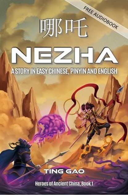 Nezha, Ting Gao - Ebook - 9781959043713
