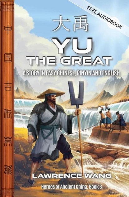 Yu the Great, Lawrence Wang - Paperback - 9781959043737