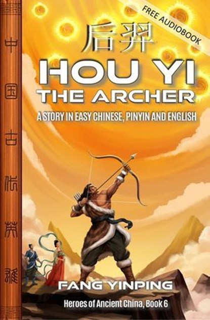 Hou Yi the Archer, Fang Yinping - Ebook - 9781959043836
