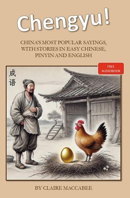 Chengyu!, Claire Maccabee - Ebook - 9781959043881