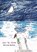 eye la view, William Benton - Paperback - 9781959984795