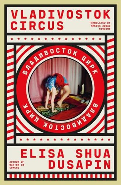 Vladivostok Circus, Elisa Shua Dusapin - Paperback - 9781960385123